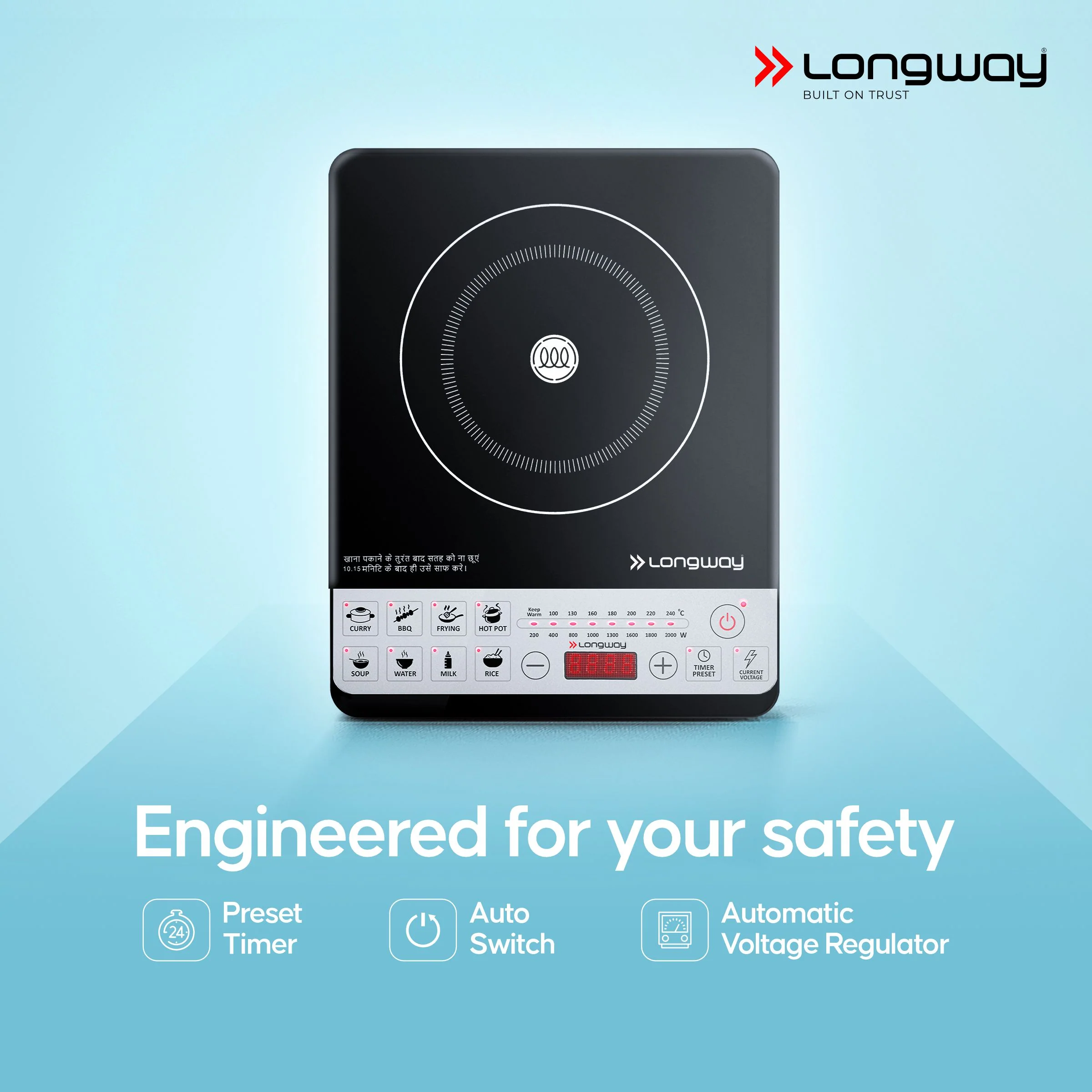 Longway Cruiser IC 2000 Watt Induction Cooktop with Auto Shut-Off & Over-Heat Protection With 8 Cooking Mode & BIS Approved |  (Black, Push Button) - Image 6